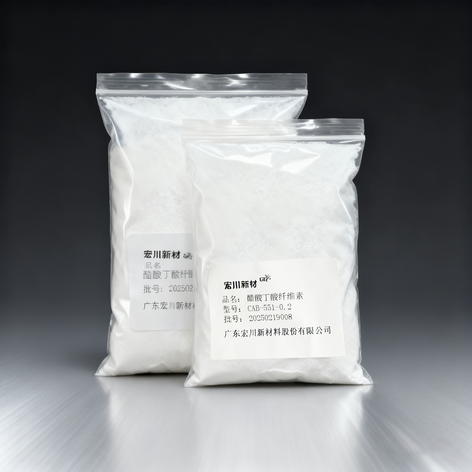 Sample Exclusive Cellulose Acetate Butyrate Cab Fast Film-Forming Coating Grade Enhanced Aluminum Powder Directional Leveling Agent