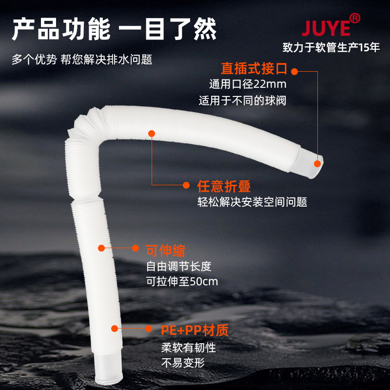 Bath Tub Drain Pipe 22mm Inner Diameter 50cm Pull-Out Telescopic Drain Pipe Foldable Bath Tub Outlet Pipe in Stock