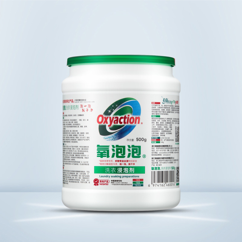 Порошок для стирки детского нижнего белья с кислородными пузырьками, специальный, сильный антибактериальный, оптовая продажа фабрики, отбеливатель цвета