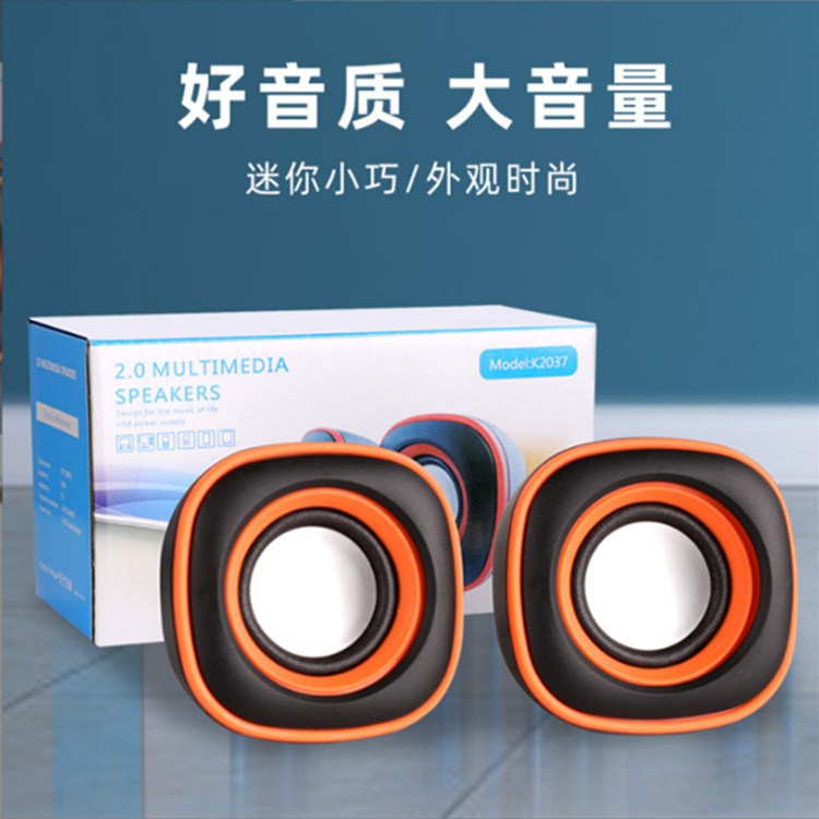 Wired USB computer small stereo desktop laptop mini desktop home office subwoofer speaker wholesale