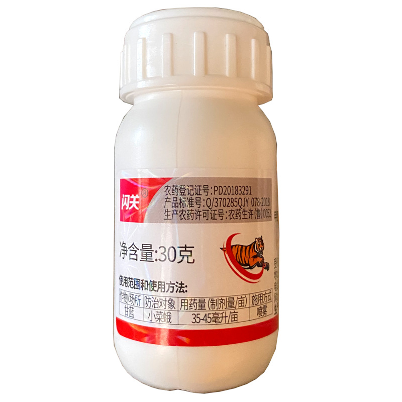 12% Emamectin, Nitrile, Emamectin Salt, Nematode, Clear Caterpillar, Hanging Silkworm, Vegetable Moth, Leaf Roller, Vegetable Rice Insecticide