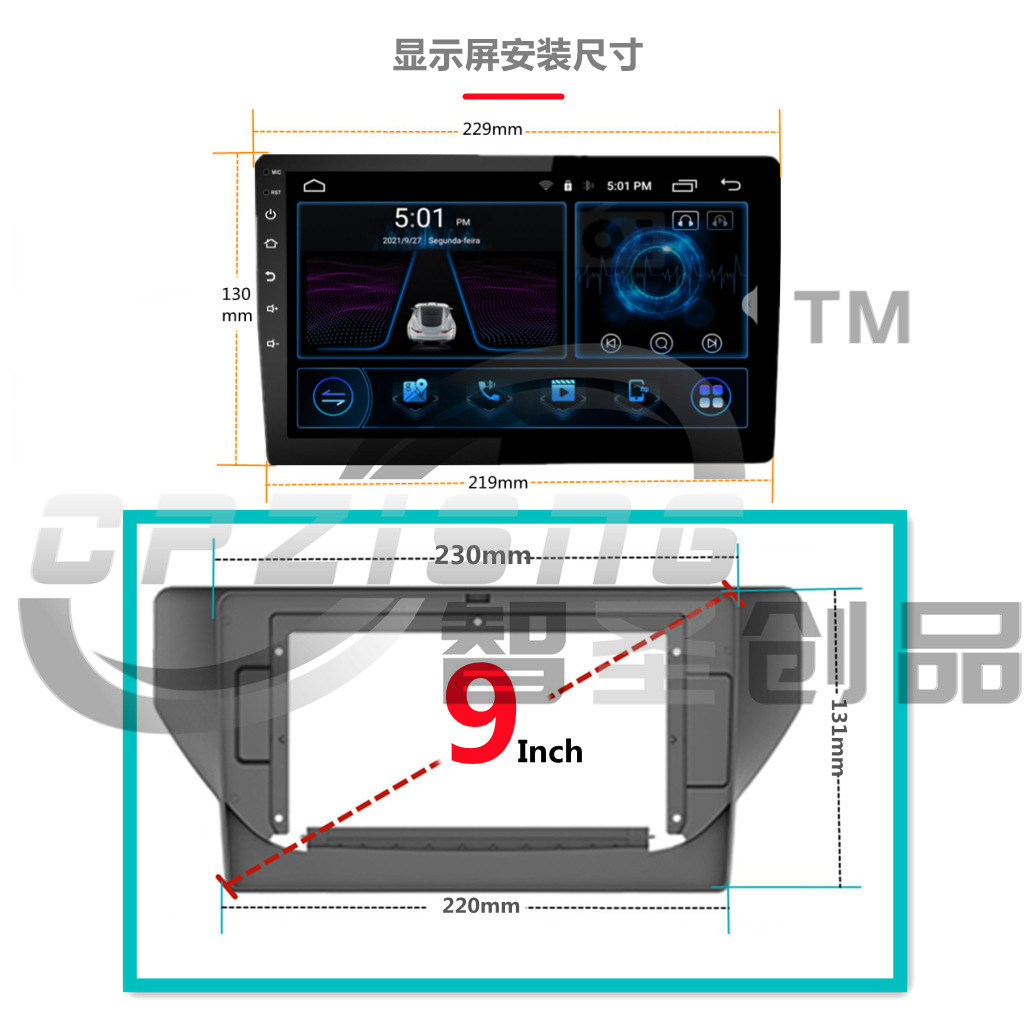 Car navigation surface frame modified panel variable frame suitable for Toyota COROLLA COROLLA 2007-2011