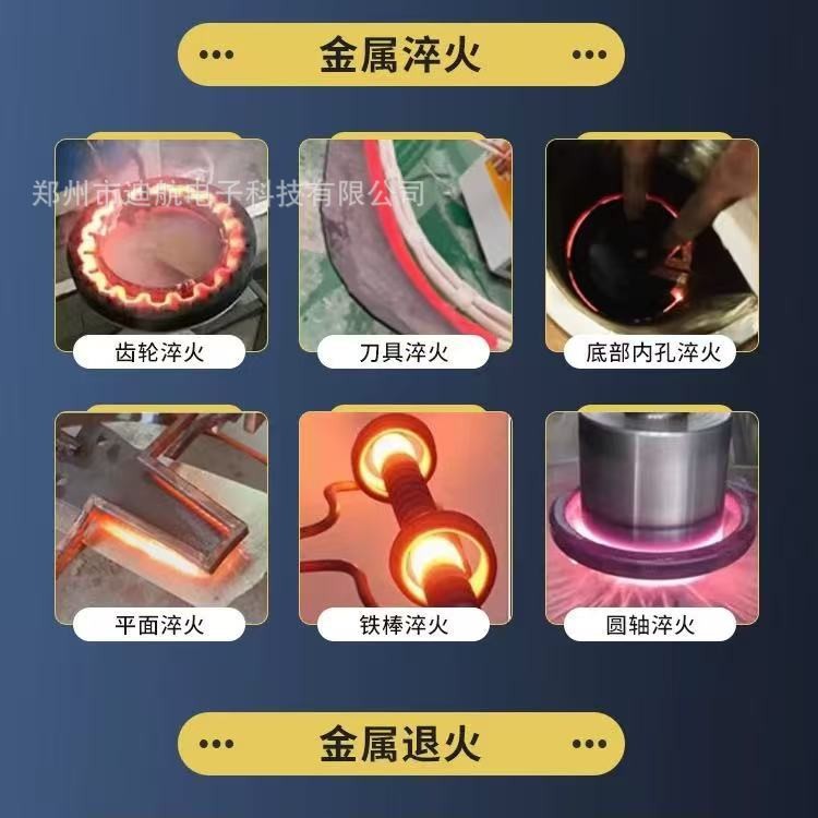 Medium Frequency Smelting Furnace Melts Gold, Silver, Copper, Aluminum, Tin, Lead, Steel, Casting and Alchemy Furnace, Small Copper Melting Furnace, Gold Smelting Furnace