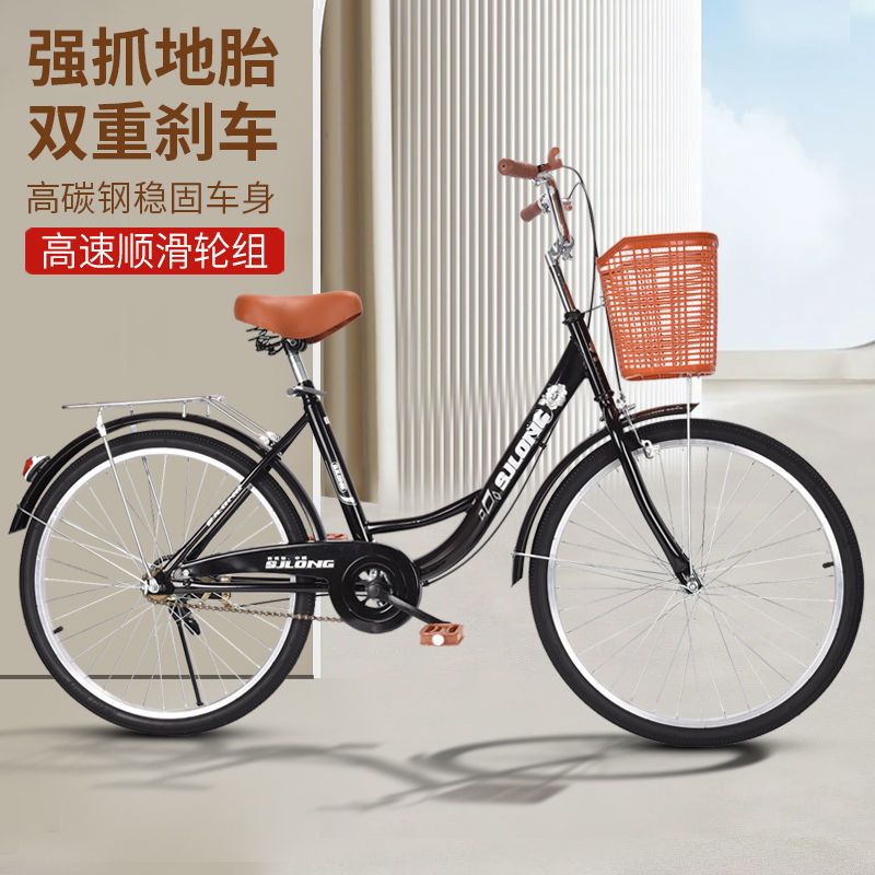 Bicycles for Adults, Men, Women, Middle School Students, Lightweight Commuting Ladies, Princesses, Ultra-Light Children's Bicycles