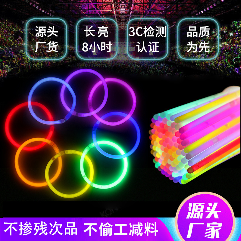 Glow stick luminous bracelet 100 luminous stick disposable luminous toys wholesale holiday party toy manufacturers