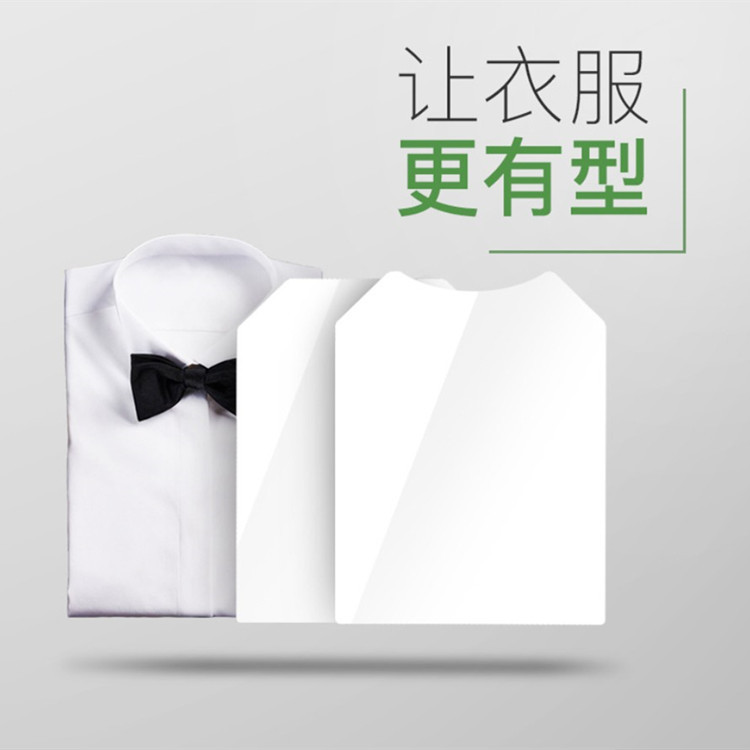 Factory Direct Supply of Clothing Shaping Cardboard Polo Shirts/T-Shirt Shirts Round Neck Support Single-Sided White Board Paper Wholesale Ready Stock