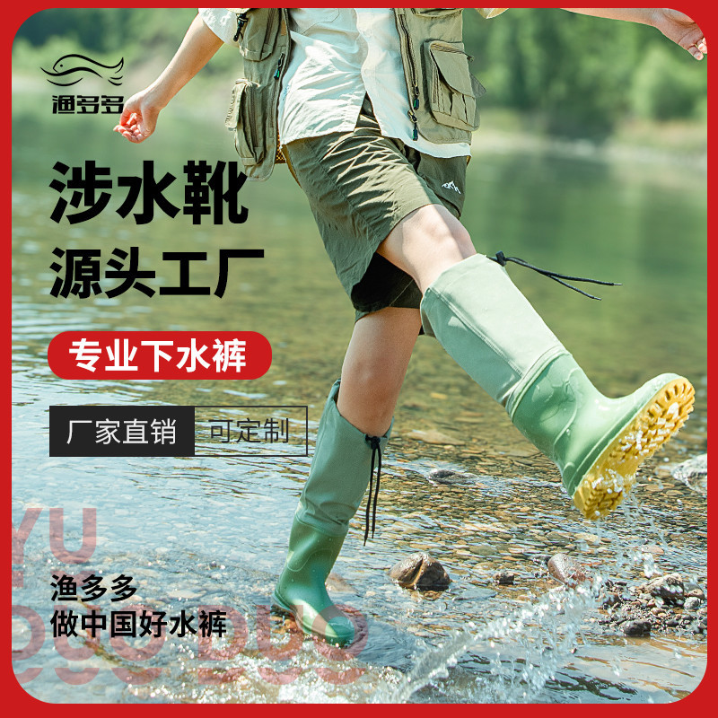 Экспортные вейдерсы, обувь для ловли на реке, уличные дышащие водонепроницаемые брюки, ультралегкие вейдерсы для пересадки риса