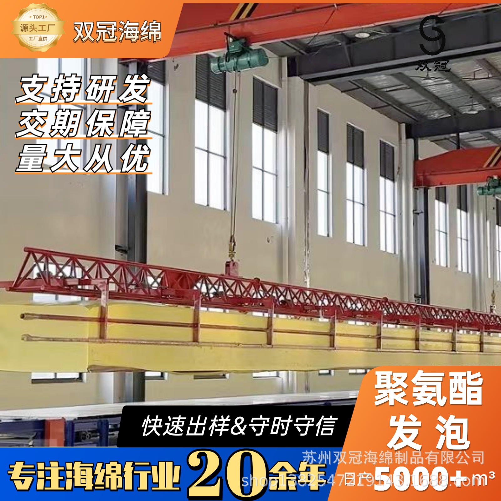 For 1 Yuan, You Can Take a Sample and Customize Hair with Various Densities, Different Hardnes, and Door Width. Customized Color Polyurethane Foam Sponge