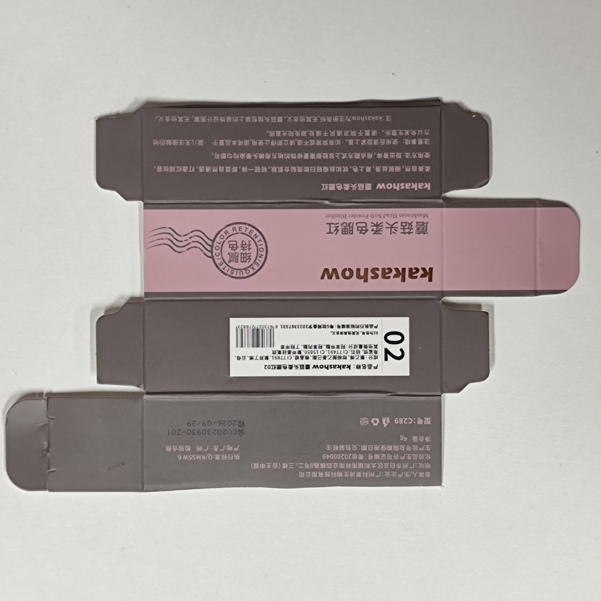 Cross-Border Processing Mushroom Head Soft Color Blush Easy to Color Blush Cream Matte Natural Delicate Concealer for Contouring