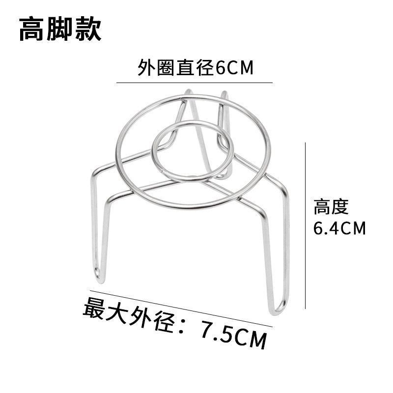 Ultra-Mini Steaming Rack, Small Stainless Steel High and Low Footed Rack, Health Pot, Thermos Cup, Household Small Pot Wholesale