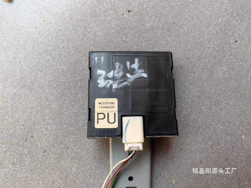 Suitable for Junfeng E11K New Energy Vehicle Engine Computer Version Vehicle Controller Vcu Computer Board