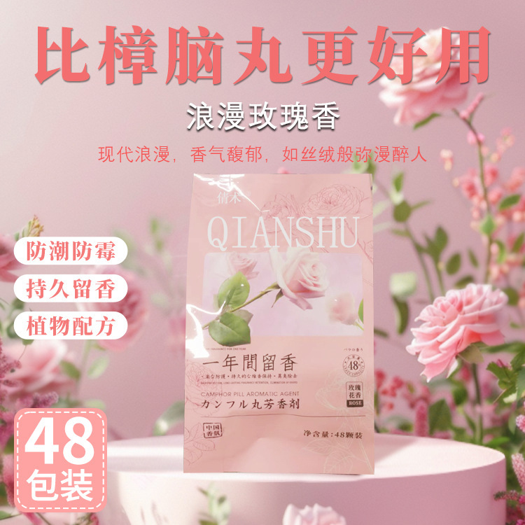 Floral Wardrobe Mothballs, Mildew-Proof, Odor-Proof and Moisture-Proof Household Natural Insect-Proof and Moth-Proof Cockroach Balls to Deodorize