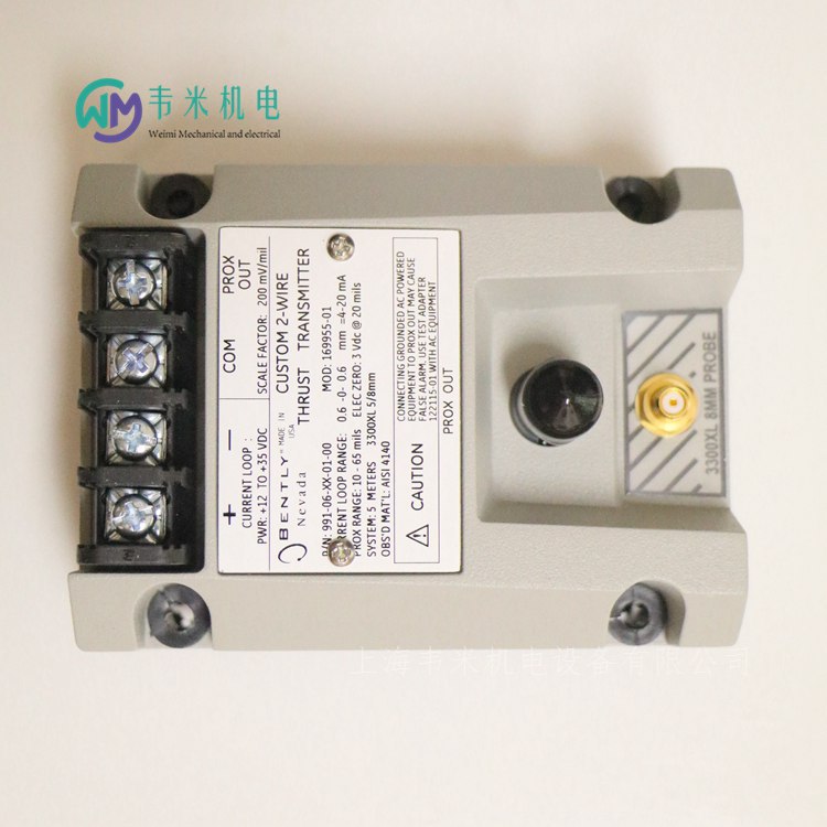 American Bentley Transmitter 991-06-Xx-01-00 Mod: 169955-01 Front-End