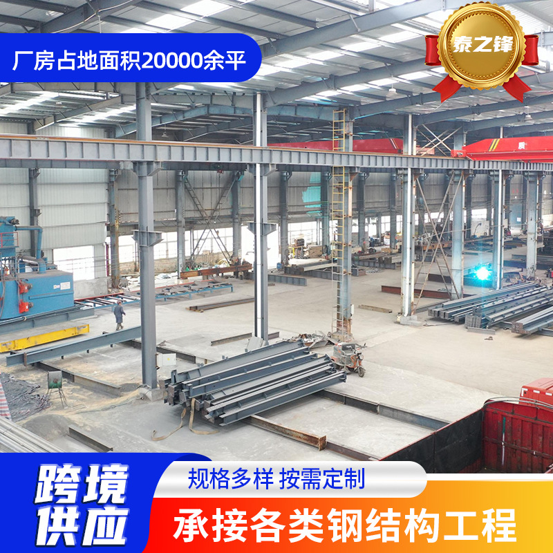 Large Engineering Steel Structure Manufacturers, Steel Structure Factory Buildings, Engineering Frame Buildings Undertake Foreign Trade Steel Structure Factories