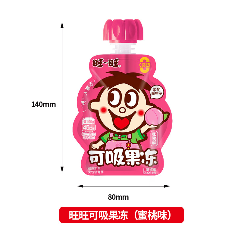 Wangwang Suckable Jelly Birth Full Moon Suckable Jelly One Year Wedding Souvenir Casual Snacks Wholesale