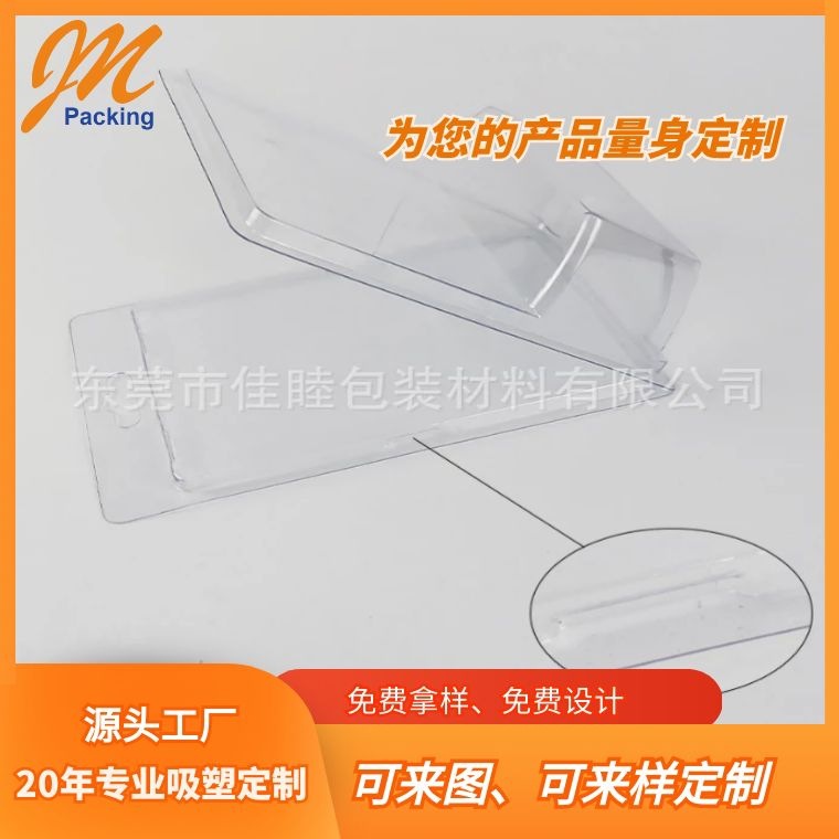 Cross-Border Hot-Selling Plastic Box Hot Wheels Packaging Disposable Transparent Pet Thickeneded Folded Blister Packaging Customization