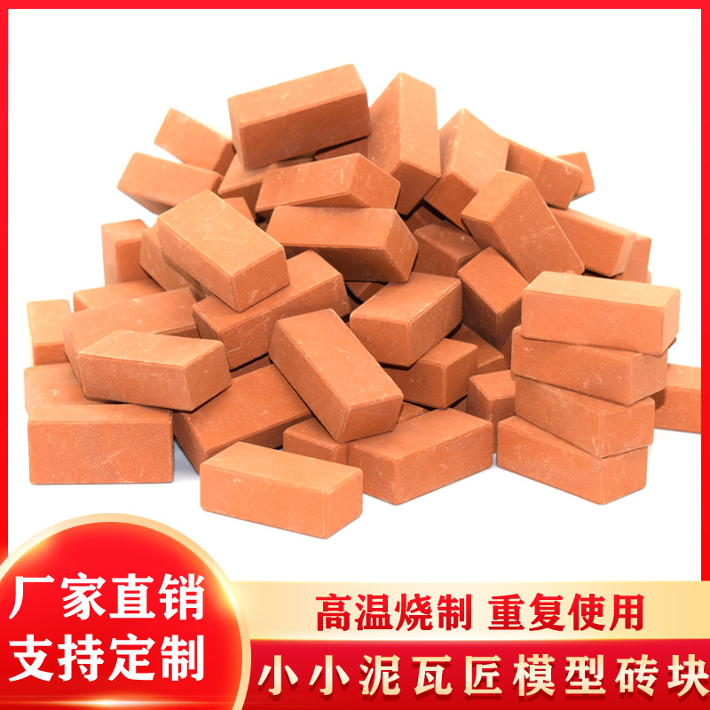 Модель 1:12 маленький кирпичный пазл строительный блок красный кирпич глиняный маленькая игрушка
