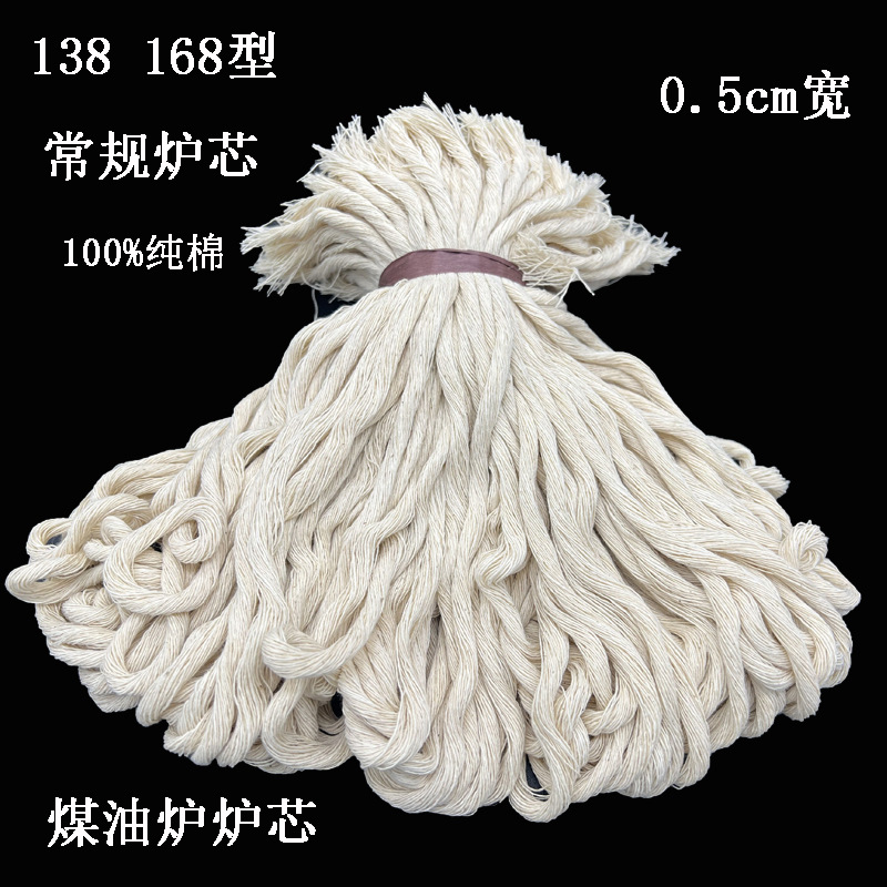 Керосиновая плита, аксессуары для кемпинга