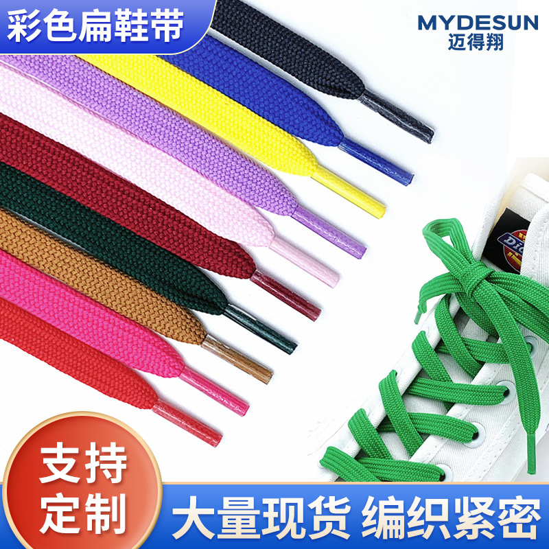 Фабричные креативные новые плоские толстые шнурки 10мм оптом цветные полиэстеровые полые плоские шнурки