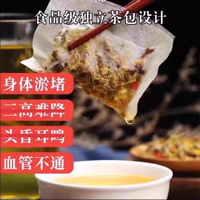 Ginkgo Leaf Tea Tube Serum Scavenger to Clear络, Herbal Corn Silk and Mulberry Leaf Tea Bag for Middle-Aged and Elderly People