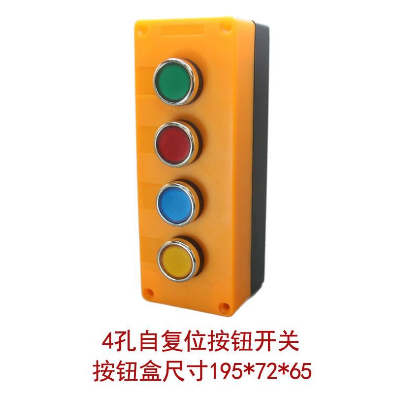 Button Switch Box Complete Set of Emergency Rotary Emergency Stop Button 12345 Bit Control Elevator Box Waterproof Plastic Box