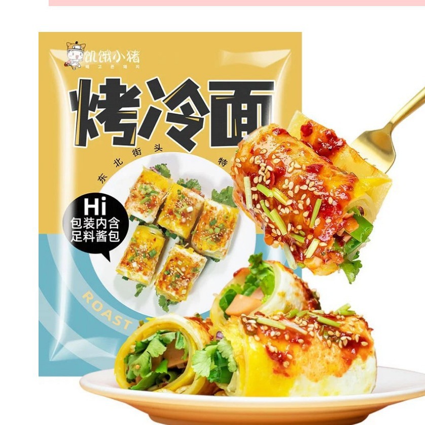 Обработка и кастомизация холодной гриль-лапши, доступен OEM, индивидуальные вкусы, минимальный объем заказа, фабрика холодной лапши, оптовая обработка гриль-лапши