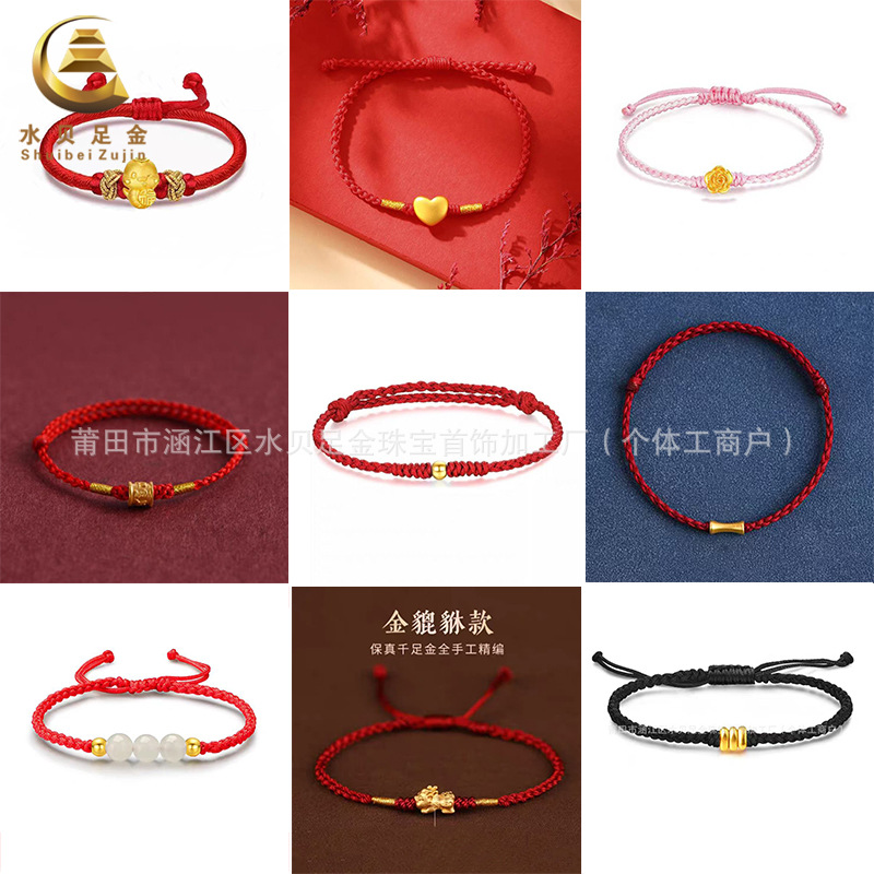 Браслет с красной веревкой и золотыми бусинами 999 для женщин, смелые розы, подарок на живом мероприятии