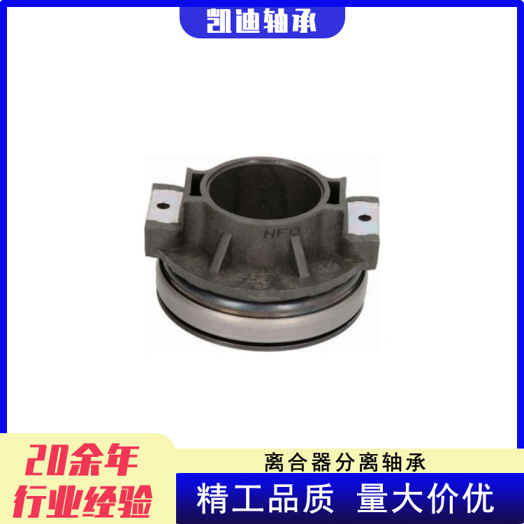 Manufacturer High Quality Car Clutch Me607210 Chrysler/Mitsubishi Suitable for Chrysler