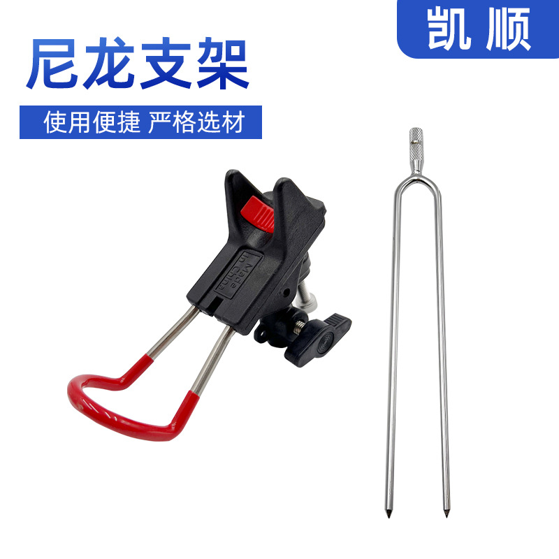 Export Trade Fishing Rod Holder with Ground Insert, Stainless Steel Universal Adjustable Simple Tripod Fishing Rod Stand
