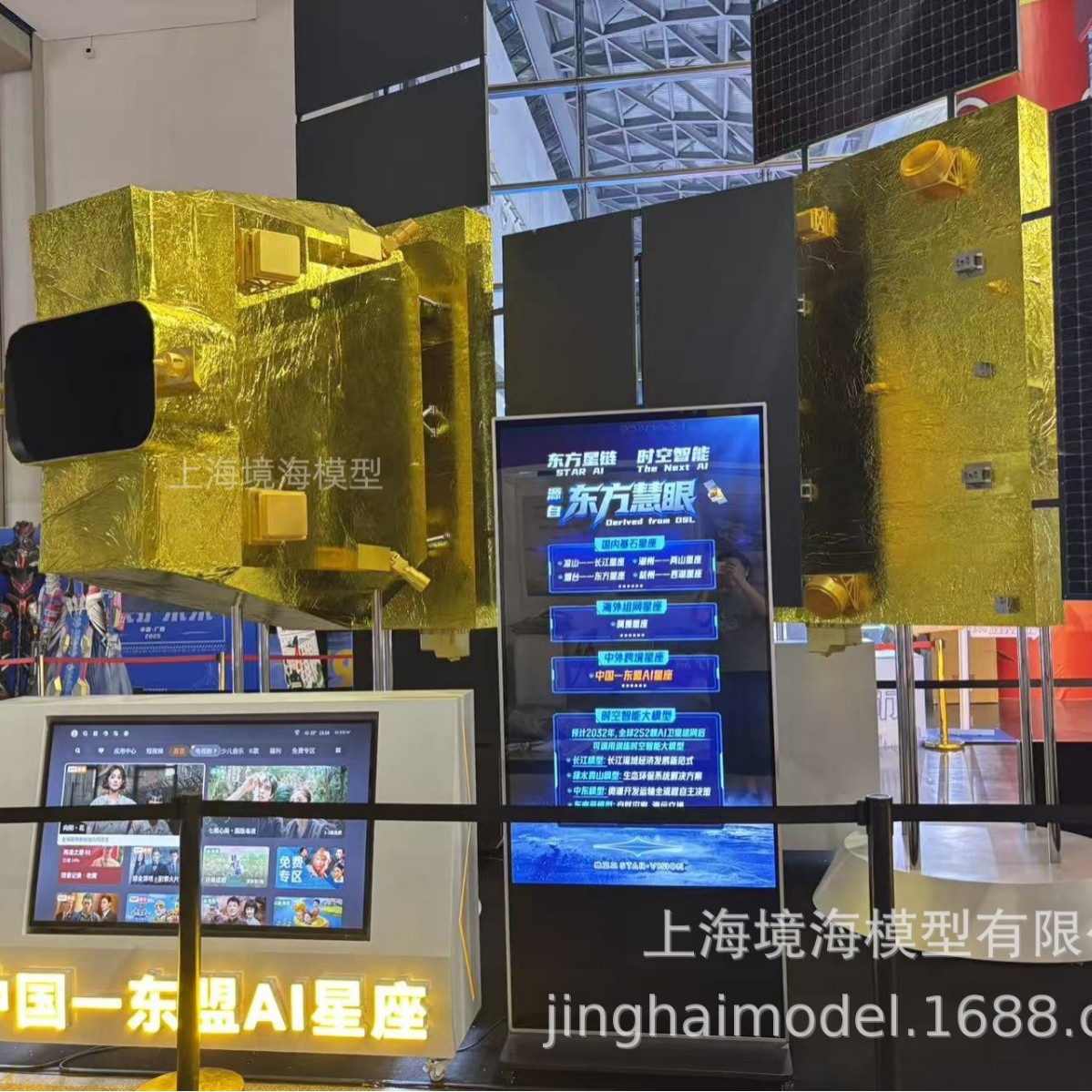 Модель спутника авиационной модели модель двигателя самолета модель ракеты