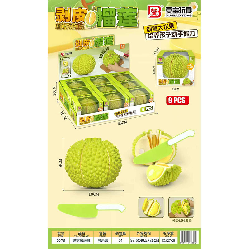 Children's Kitchen Early Education Toys Play House Kitchen Utensils Toys Vegetables and Fruits Durian Cut Cut Wholesale