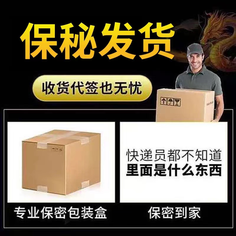 Antler Blood, Ginseng, Five-Whip Tablets, Male Testicles, Male Deer Whip, Cow Whip, Sheep Whip, Polygonatum Tablets, Maca Oyster Peptides