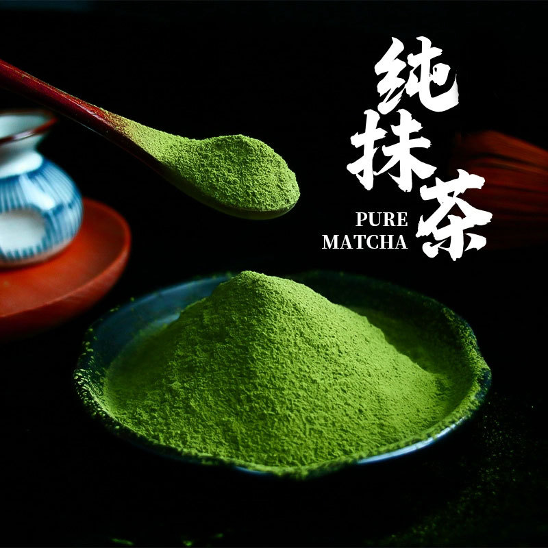Tao xiaoshuai matcha powder 100g/can baking drink dessert latte milk tea raw material domestic matcha powder commercial