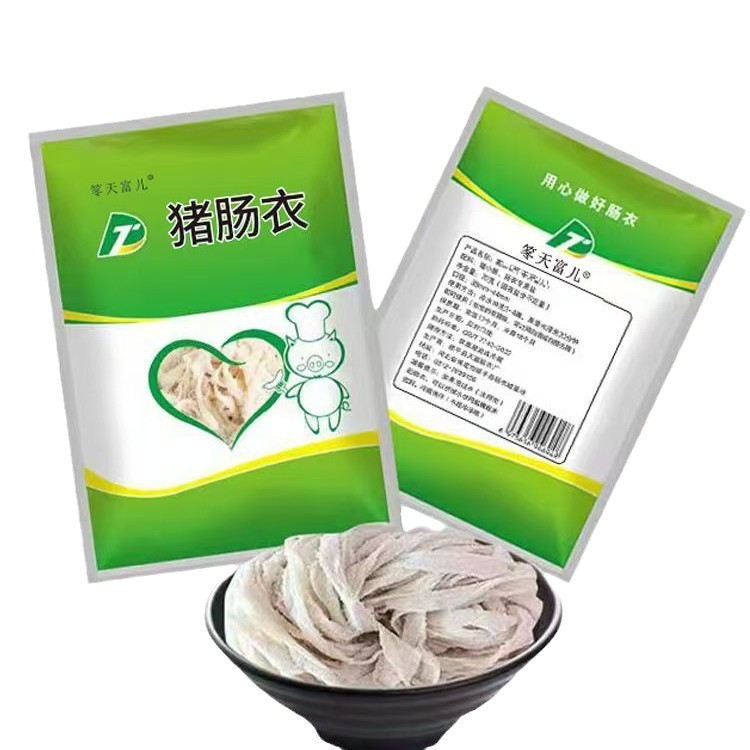 [Tianfu оболочки для фаршированных сосисок] Семейные фаршированные сосиски, маленькие упаковки, удобно и безопасно