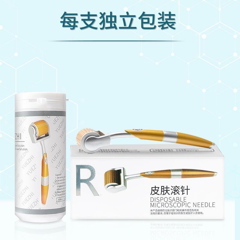 Medical Device Brand Microneedle Roller for Acne Scars Facial 2023 Model Medical-Grade Facial Beauty Salon Roller Introduction