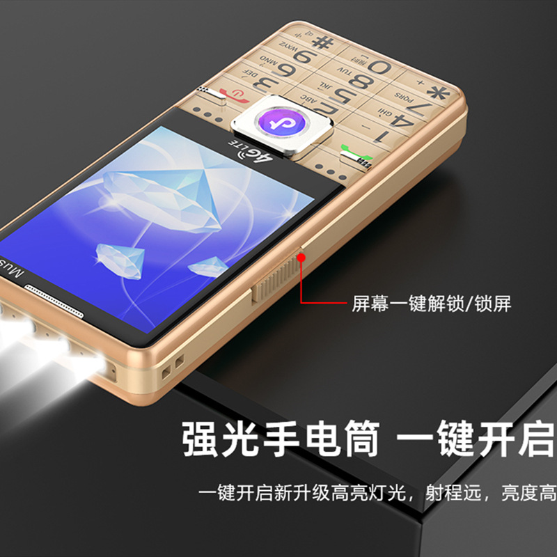 Tempered Glass 3.0 Large Screen Giant Horn Positioning Movie All Netcom 4G Mobile 5G Super Long Standby Phone