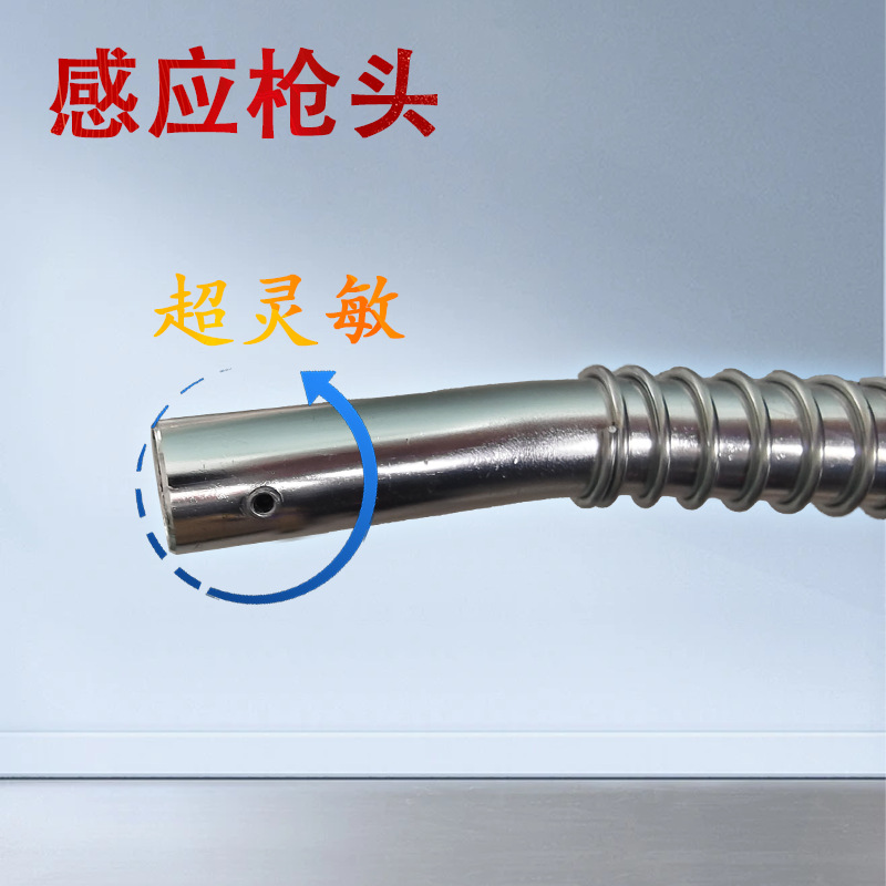 Self-Sealing Gun, Oil-Filled Self-Sealing 4-Point Small-Caliber Refueling Gun, Three-Speed Adjustable Sensor Gun Head, Automatic Gun Jump