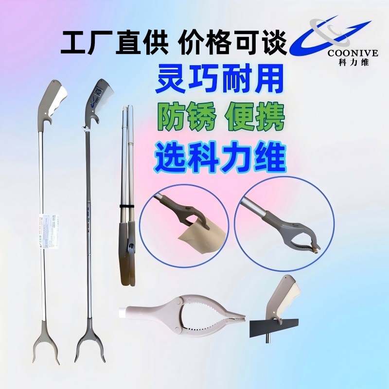 Щипцы для мусора Kelwei, производитель, складные щипцы для санитарии