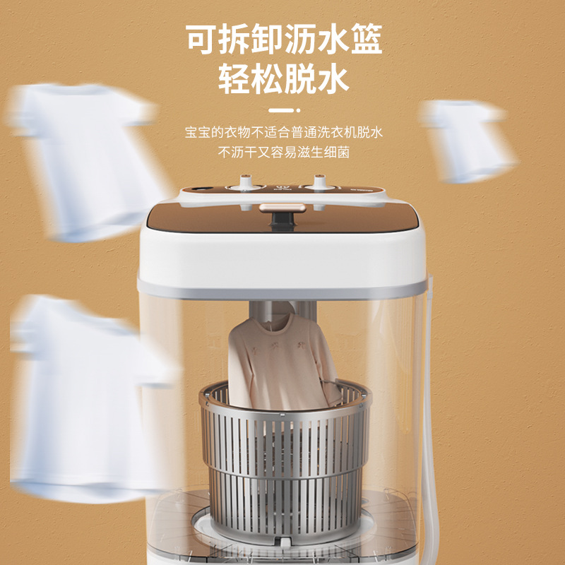 2024 new washing machine 8KG large capacity semi-automatic bed sheet washing down jacket blue light antibacterial steel drain basket