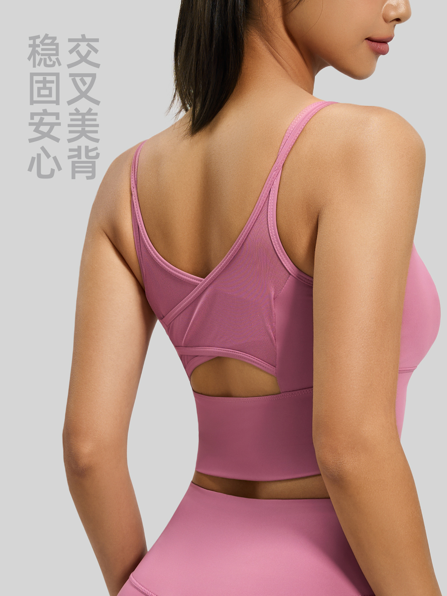 Juyitang Sports Bra Yoga Back Cross Shock-Proof Push-Up Shaping Sports Fitness Thin Shoulder Bra