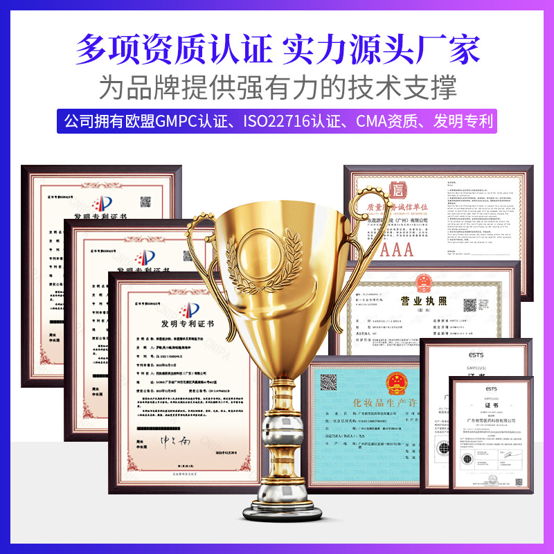 One-Second Makeup-Free Cream, Anti-Wrinkle, Non-Stuck Powder, Isolation Primer, Brightening Concealer, Skin Care Products, Oem Customization