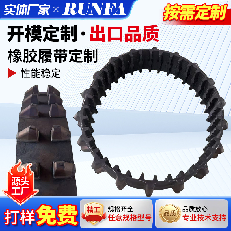 Грузовой робот для сельскохозяйственной техники, электрический дистанционно управляемый разведывательный аппарат, резинотканевые гусеницы, индивидуальные резинотканевые гусеницы малого размера