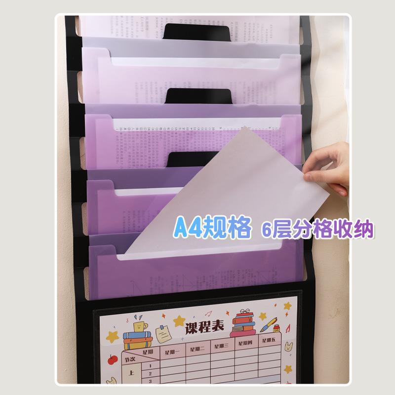 Wall-mounted portable organ bag student multifunctional A4 thickened 6-cell data storage book file bag storage bag