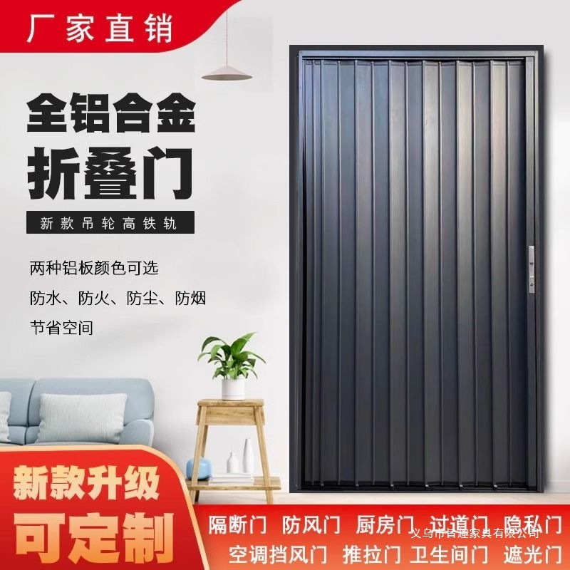 Aluminum Alloy Kitchen Folding Manual Push-Pull Telescopic Door Bathroom Toilet Partition Door