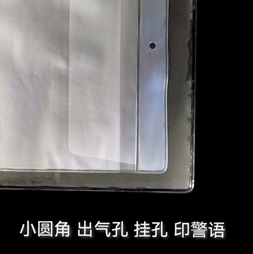 Pvc Pocket Transparent Frosted Doll with Extended Double-Sided Logo Embossed Figurine Gold Foil Air Hole Toy Packaging Bag