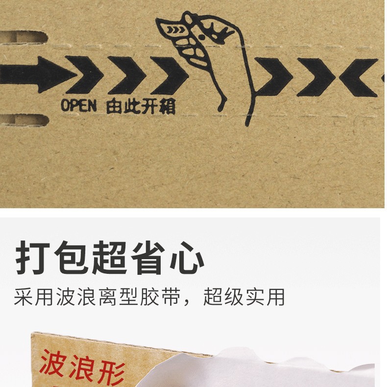 Customized Tape-Free Zipper Box Carton for Trendy Toys and Figurines, Can Be Designed, Sampled, and Printed for E-Commerce, Tape-Free Carton