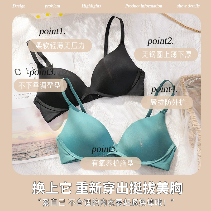 Yoshino Underwear Women's Wireless Seamless Bra Lightweight Beautiful Back Aliexpress Shopp Japanese Style Casual Bra