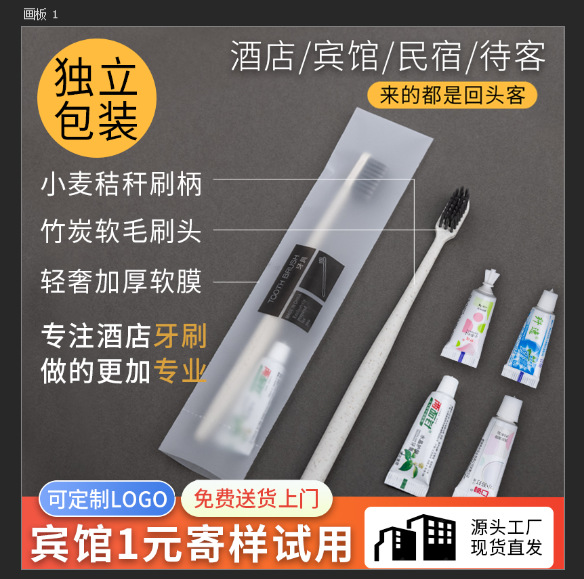 Одноразовая зубная щетка Hotel Hotel с мягкой щетиной, хозяйственная зубная щетка, комплект для гостиничного зубного пасты, туалетные принадлежности для домашнего проживания