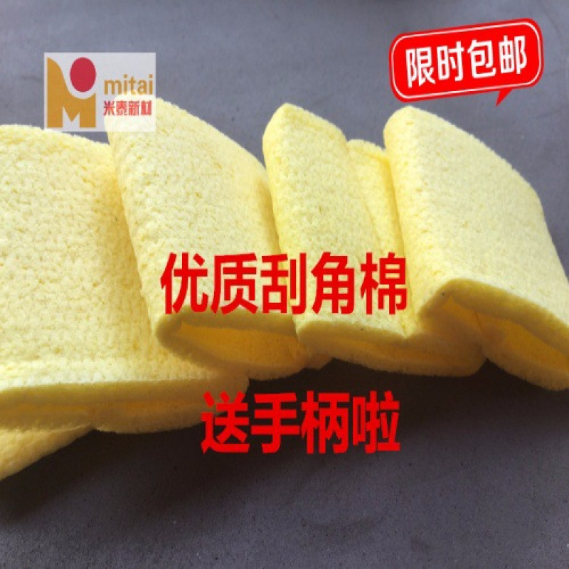 Hollow Glass Repair Glue Cotton, Scraper Cotton, Scraper Corner Cotton 65*30*5, Free Shipping with Handle, 50 Pieces/Pack