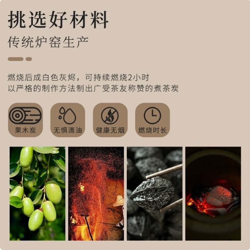 2.5kg Packs of Charcoal for Tea Brewing, Walnut Charcoal, Olive Charcoal, Smokeless Household Longan Charcoal, Barbecue Charcoal, Town Charcoal